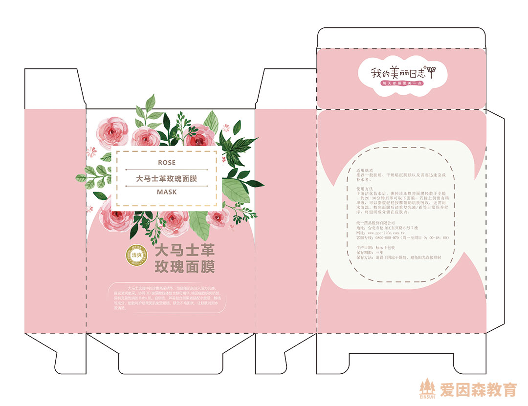 ɭƽO(sh)Ӌ(j)ꜫͬW(xu)ĤbO(sh)Ӌ(j)Ʒ