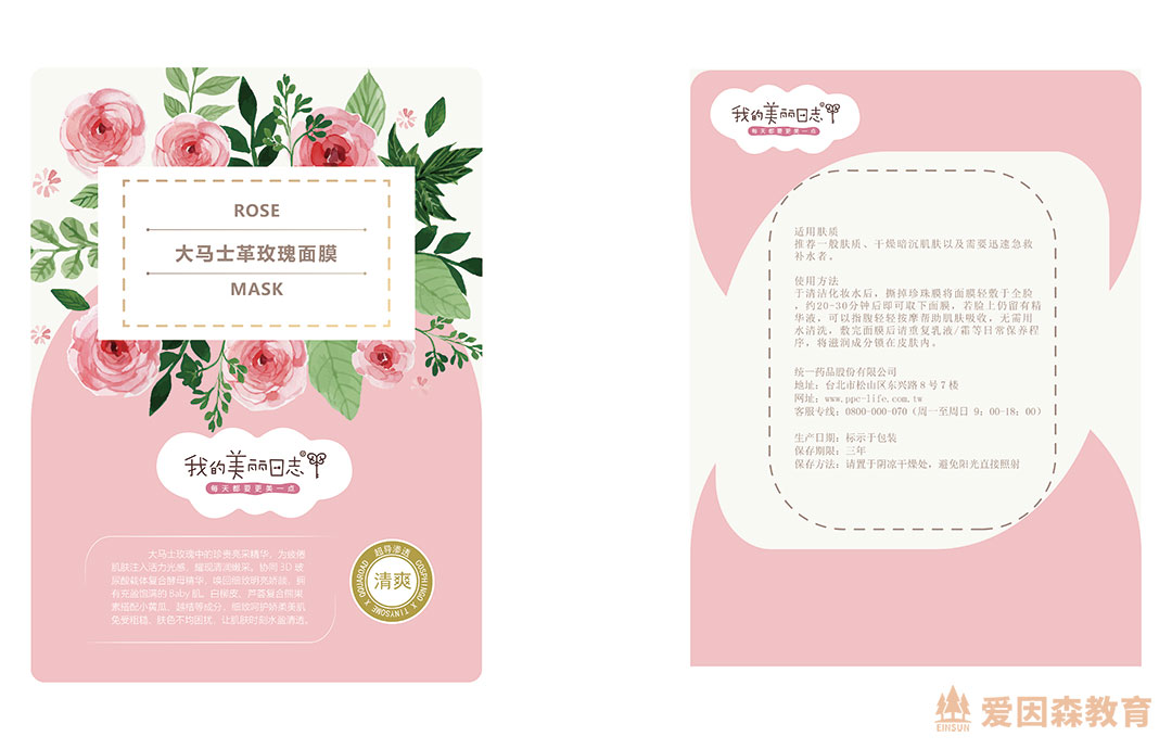 ɭƽO(sh)Ӌ(j)ꜫͬW(xu)ĤbO(sh)Ӌ(j)Ʒ