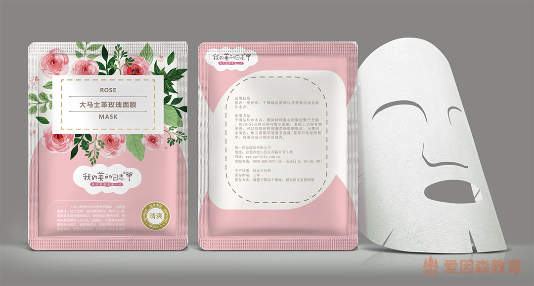 ɭƽO(sh)Ӌ(j)ꜫͬW(xu)ĤbO(sh)Ӌ(j)Ʒ