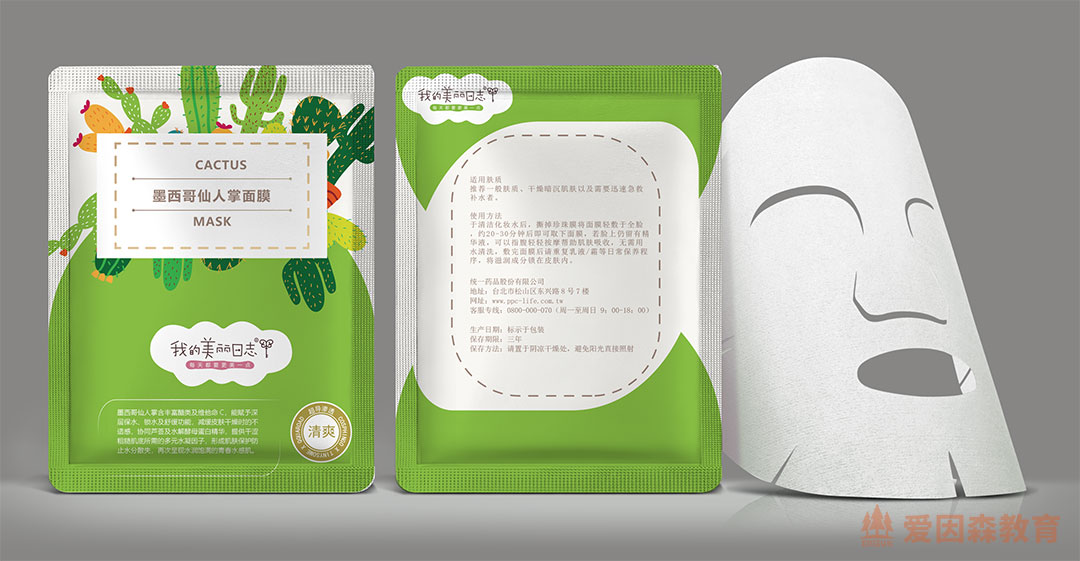 ɭƽO(sh)Ӌ(j)ꜫͬW(xu)ĤbO(sh)Ӌ(j)Ʒ