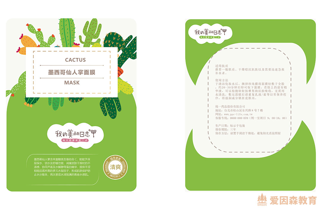 ɭƽO(sh)Ӌ(j)ꜫͬW(xu)ĤbO(sh)Ӌ(j)Ʒ