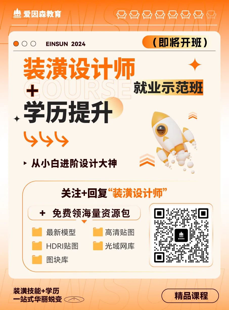 裝潢技能+學歷同步提升 裝潢技能+學歷同步提升