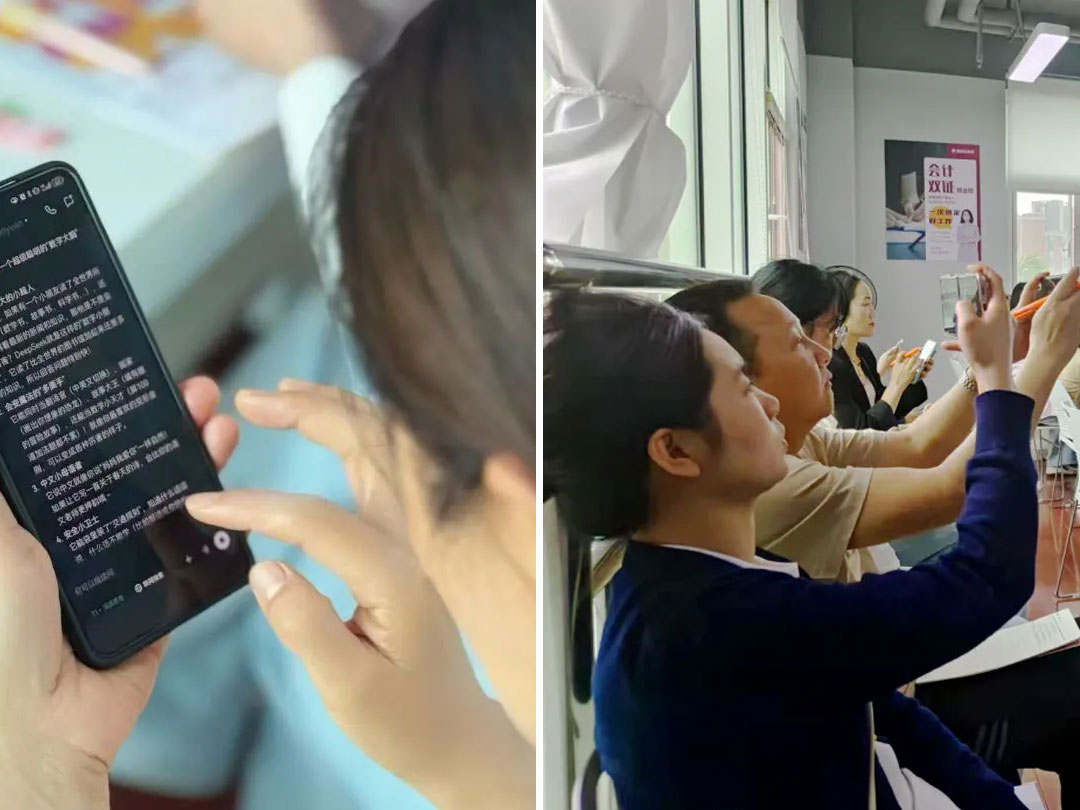 DeepSeek���������������o��У�^����_��