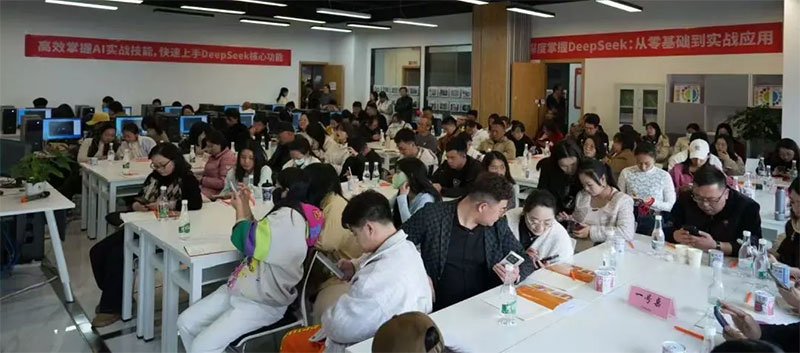 DeepSeek��(sh��)��(zh��n)����(x��)�෵��(ch��ng)�������o(w��)��3С�r(sh��)������iAI��ħ��耳ס�