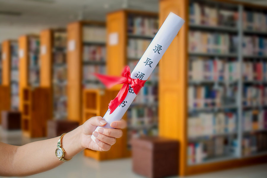 云南昆明成人高考報名考試 云南昆明成人高考報名考試