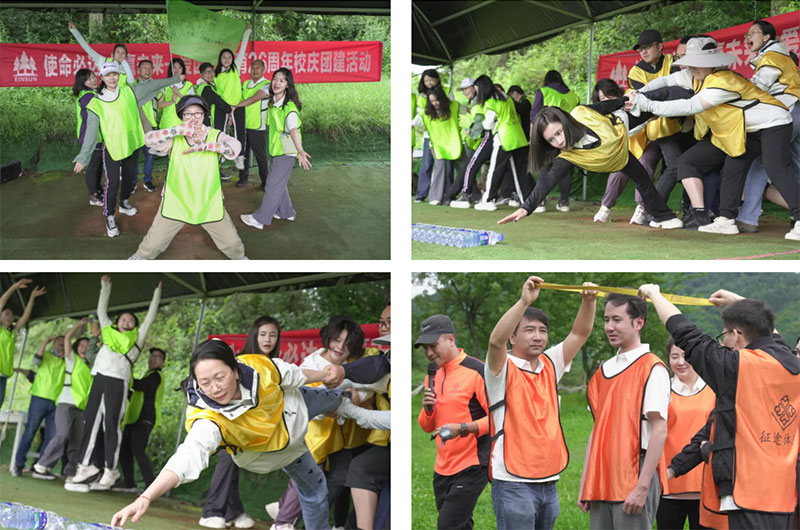 愛因森教育舉行26周年慶團建活動 愛因森教育舉行26周年慶團建活動