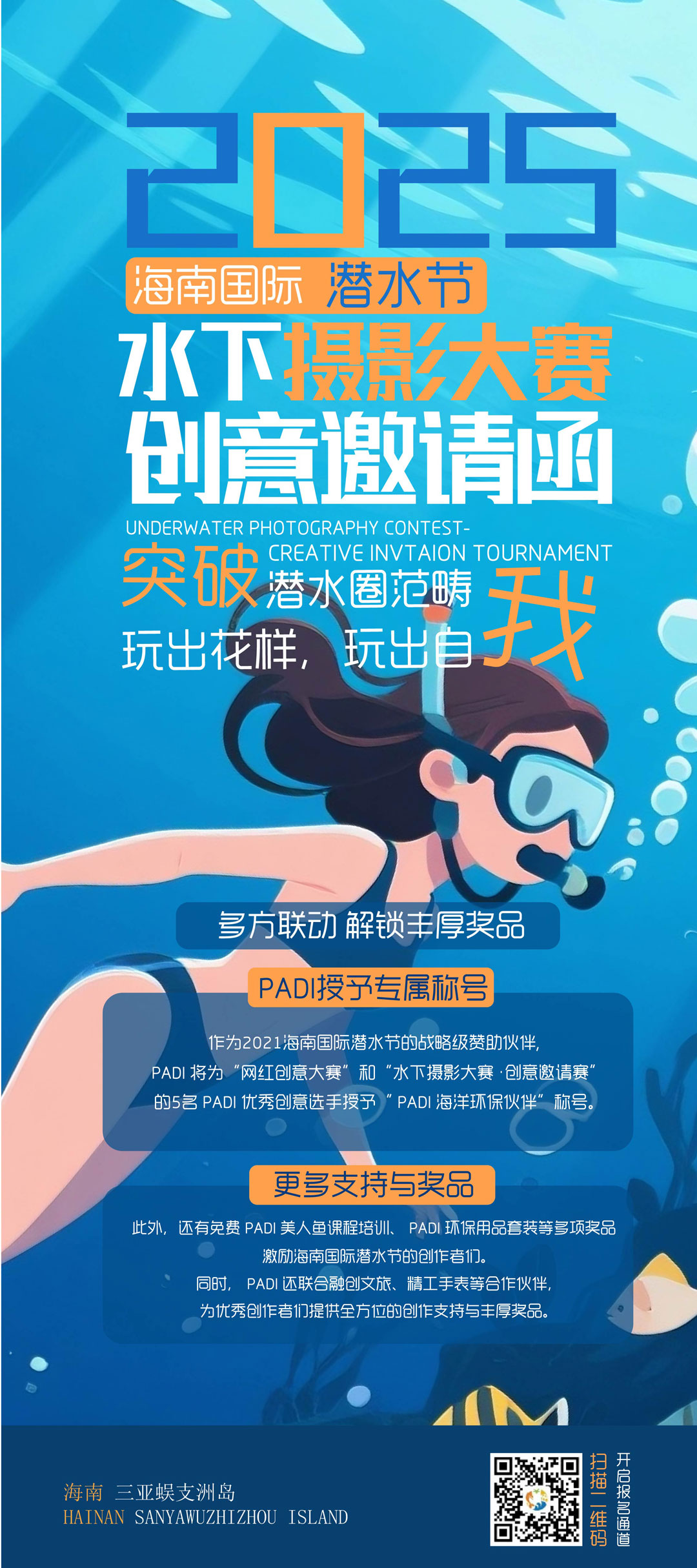 (i)ɭͬW(xu)VO(sh)Ӌ(j)Ʒ