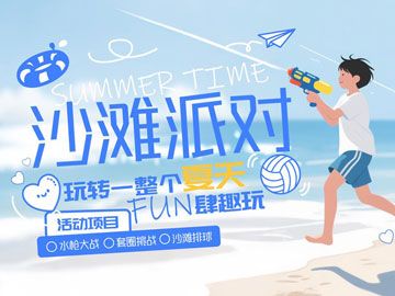 愛因森教育李同學(xué)廣告設(shè)計作品