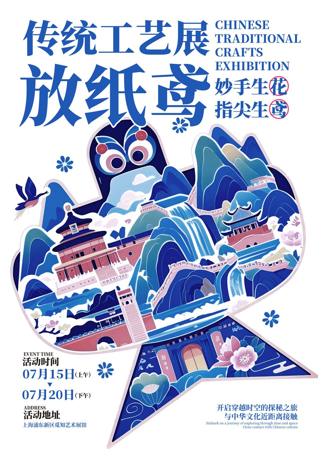 ��(��i)��ɭ����ʷͬ�W(xu��)ƽ���O(sh��)Ӌ(j��)��Ʒ