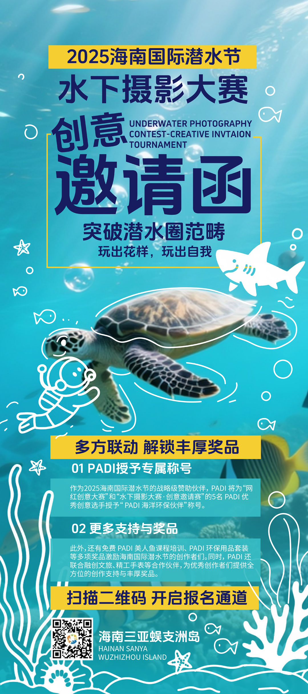��(��i)��ɭ����ʷͬ�W(xu��)ƽ���O(sh��)Ӌ(j��)��Ʒ