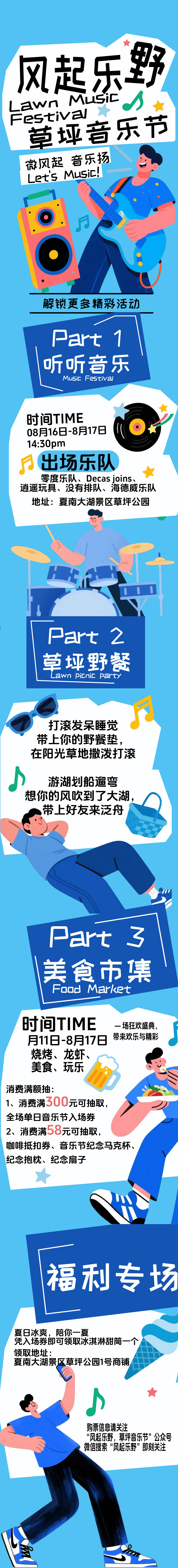 ��(��i)��ɭ����ʷͬ�W(xu��)ƽ���O(sh��)Ӌ(j��)��Ʒ