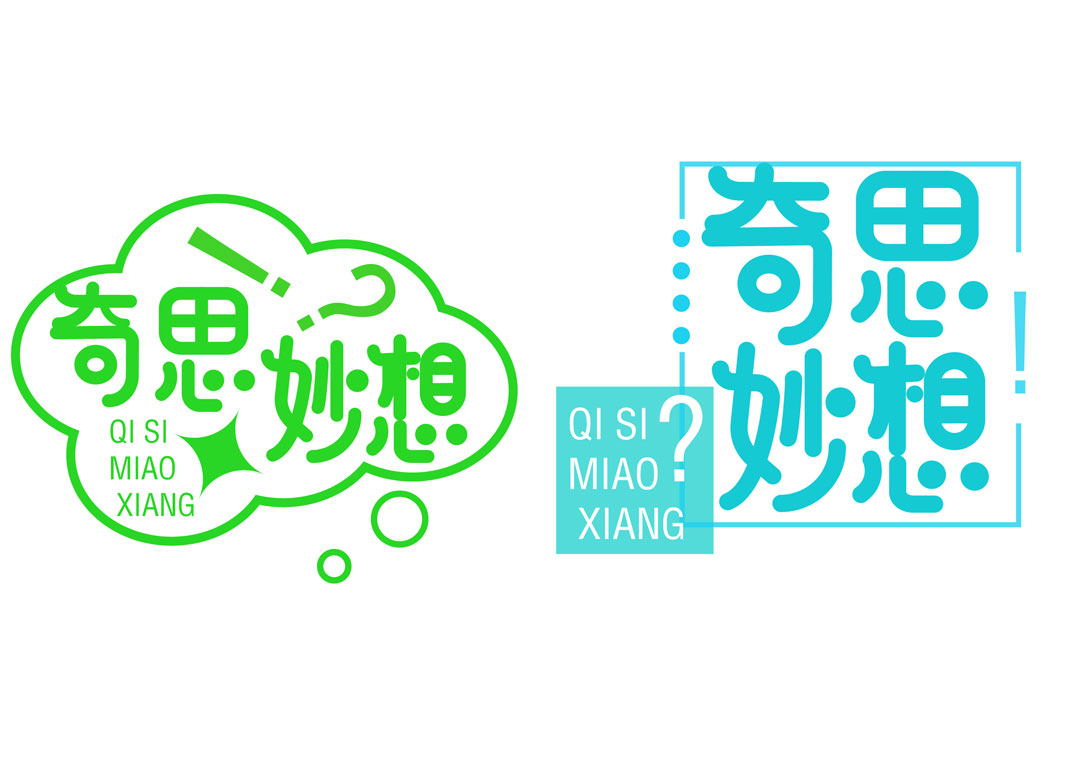 (i)ɭʷͬW(xu)wO(sh)Ӌ(j)Ʒ