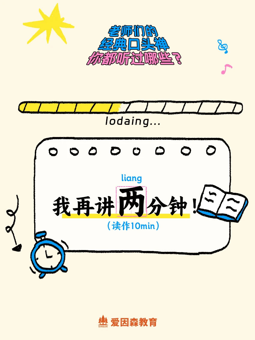 教師節特輯 教師節特輯