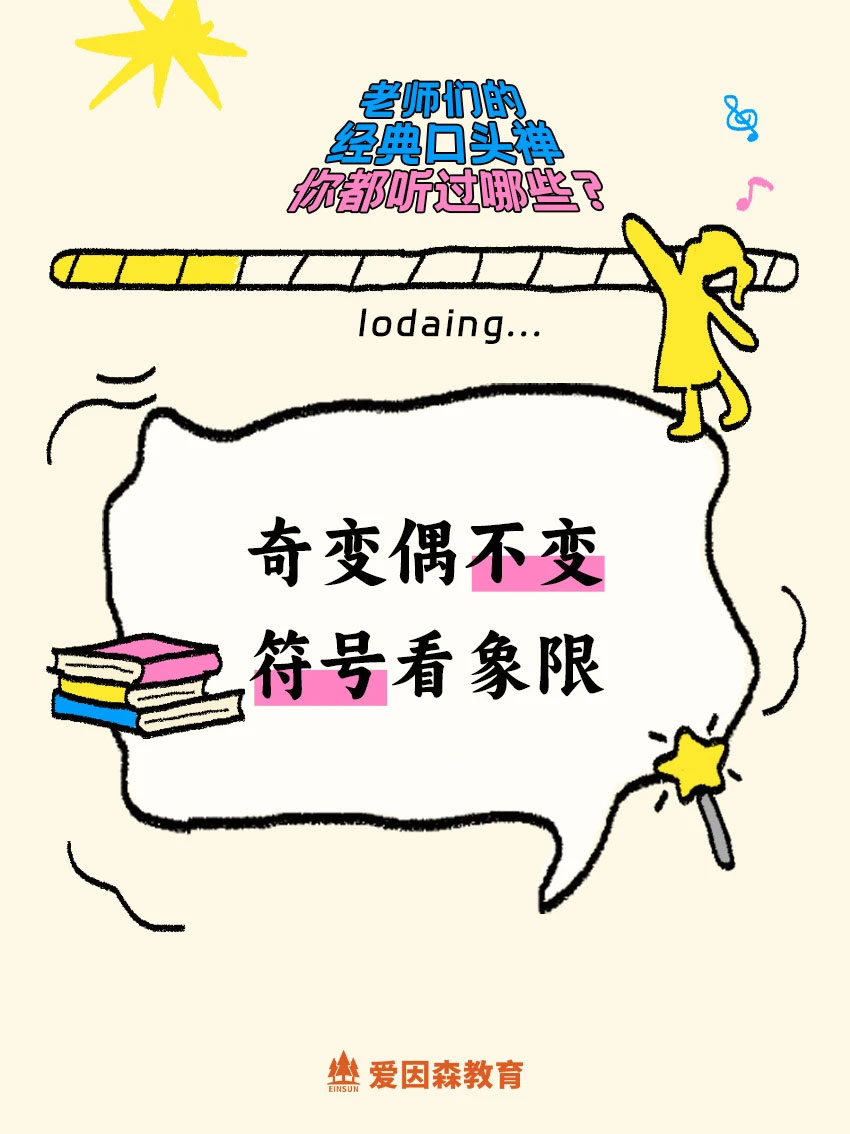 教師節特輯 教師節特輯