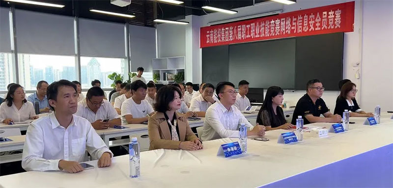 愛因森教育協(xié)辦丨云南能投集團(tuán)第八屆職工職業(yè)技能競(jìng)賽網(wǎng)絡(luò)與信息安全競(jìng)賽圓滿收官 愛因森教育協(xié)辦丨云南能投集團(tuán)第八屆職工職業(yè)技能競(jìng)賽網(wǎng)絡(luò)與信息安全競(jìng)賽圓滿收官