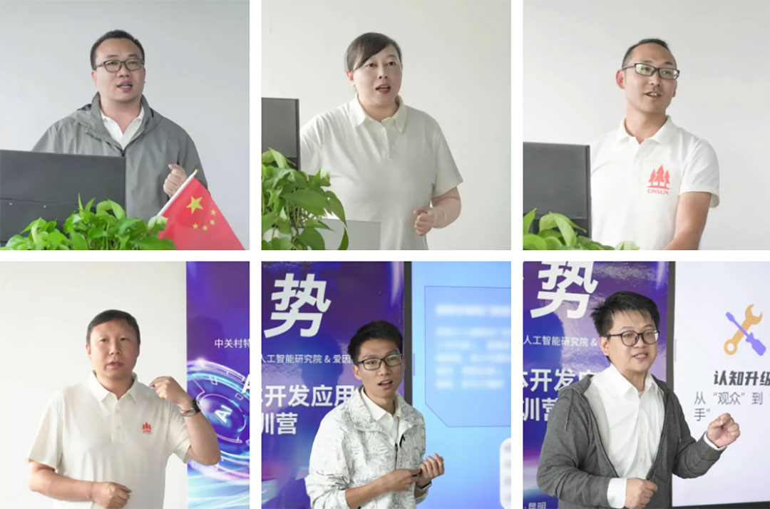 愛因森教育業(yè)務能力培訓圓滿舉行 愛因森教育業(yè)務能力培訓圓滿舉行