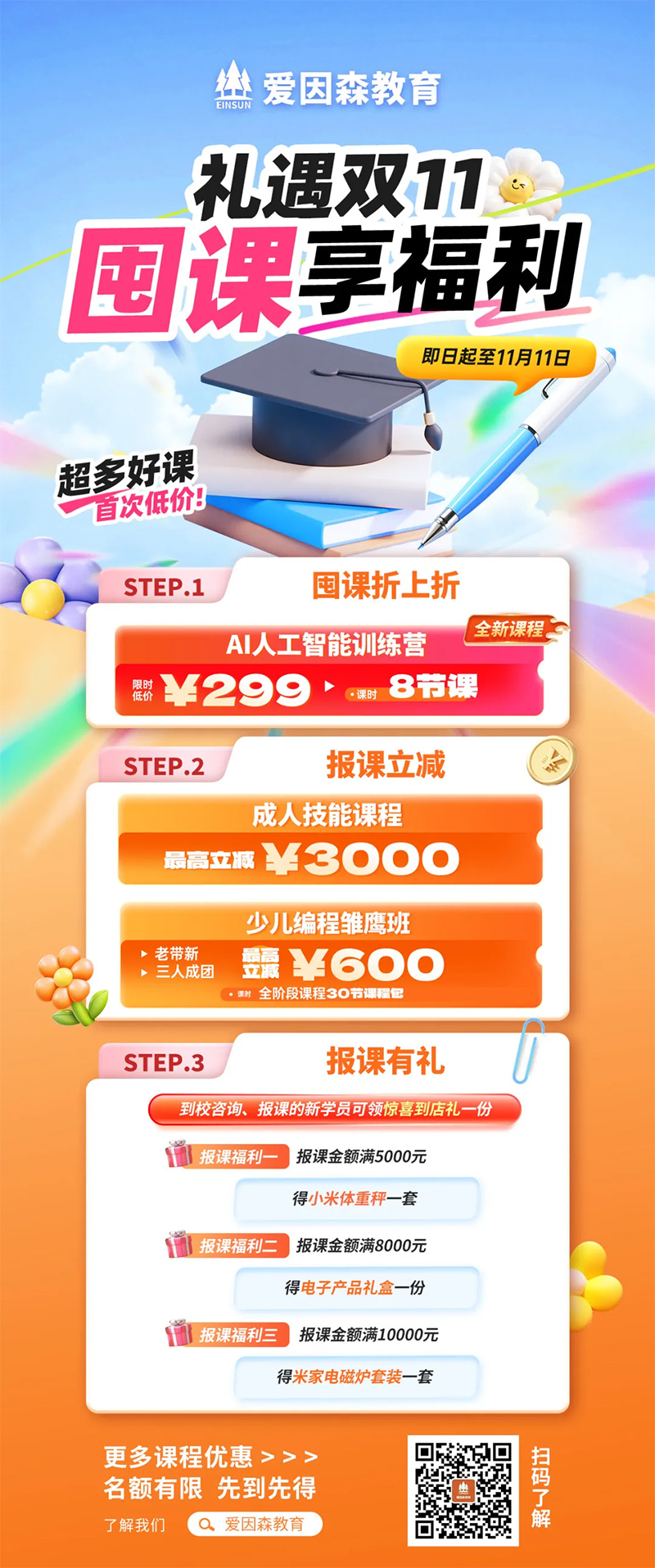 ����ɭ�����pʮһ���