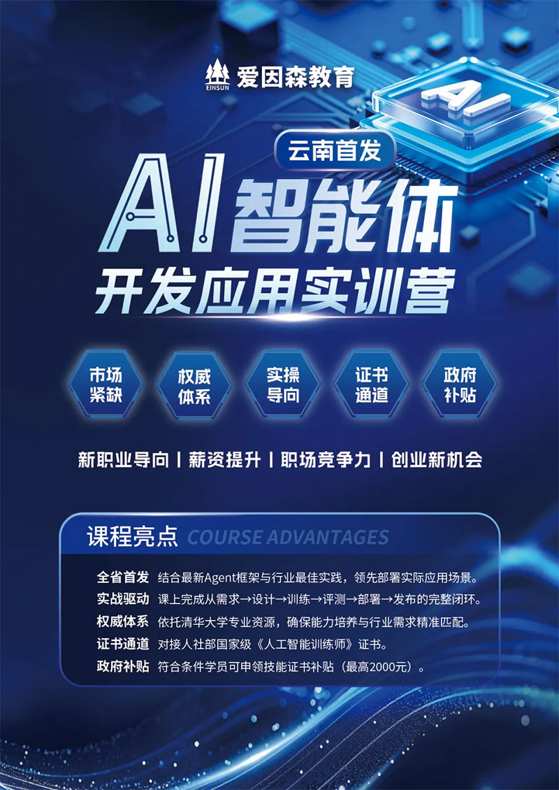 ����ɭAI�����w�_�l(f��)��(y��ng)����Ӗ(x��n)