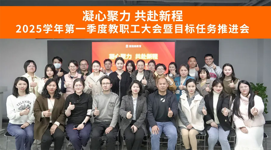 ����ɭ����2025-2026�W(xu��)���һ���Ƚ������(hu��)��Ŀ��(bi��o)�΄�(w��)���M(j��n)��(hu��)�A�M���_