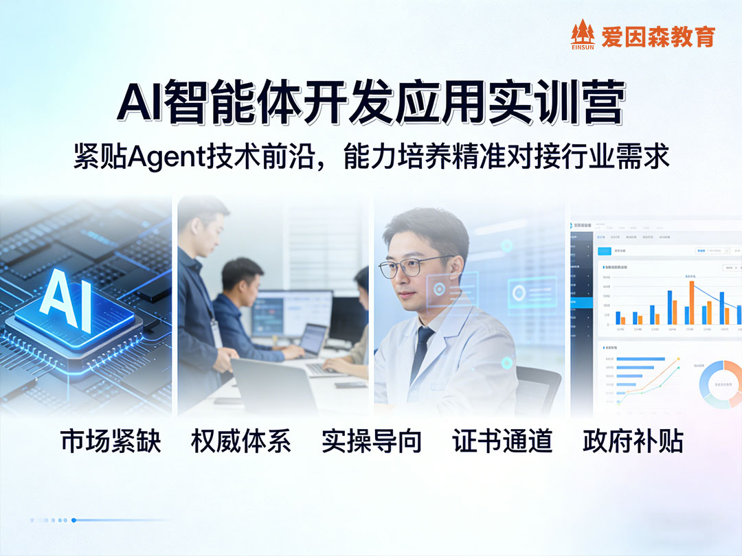 ����AI�����w������Ӗ����(li��n)ϵ�Ԓ